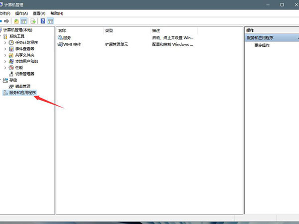 Windows11磁盘占用100%怎么解决?Windows11磁盘占用100%解决方法(图2) Windows11磁盘占用100%解决方法
