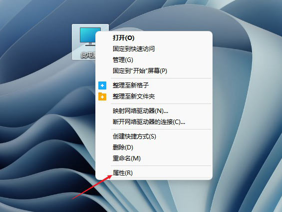 Windows11磁盘占用100%怎么解决?Windows11磁盘占用100%解决方法(图4) Windows11磁盘占用100%解决方法
