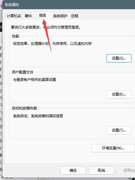 Windows11磁盘占用100%怎么解决?Windows11磁盘占用100%解决方法(图7) Windows11磁盘占用100%解决方法