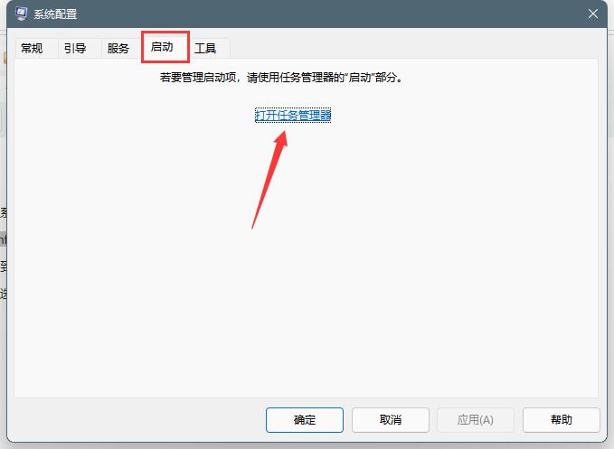 Windows11电脑右下角弹窗广告怎么彻底关闭?(图2) Windows11电脑右下角弹窗广告