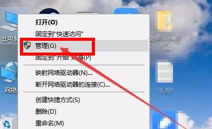 Win11怎么打开磁盘管理 Win11打开磁盘管理器方法介绍(图1) Win11怎么打开磁盘管理