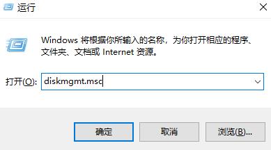Win11怎么打开磁盘管理 Win11打开磁盘管理器方法介绍(图4) Win11怎么打开磁盘管理