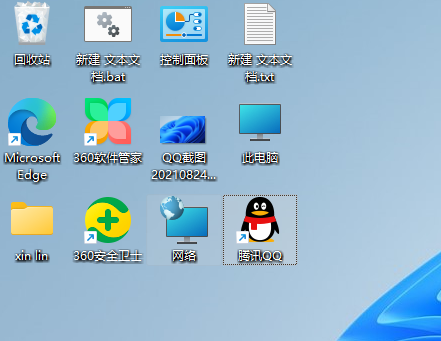 Win11桌面图标怎么随意摆放?Win11桌面图标随意摆放方法分享(图1) Win11桌面图标随意摆放方法