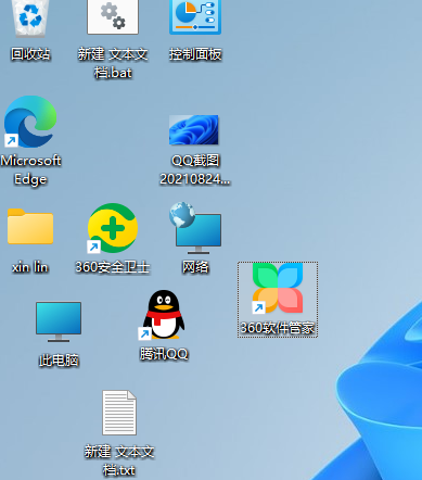 Win11桌面图标怎么随意摆放?Win11桌面图标随意摆放方法分享(图4) Win11桌面图标随意摆放方法