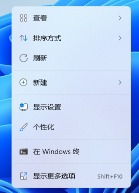 Win11桌面图标怎么随意摆放?Win11桌面图标随意摆放方法分享(图2) Win11桌面图标随意摆放方法