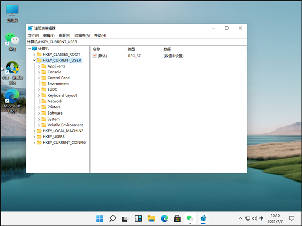 Win11怎么设置护眼绿色?Win11系统设置护眼绿色的方法(图3) Win11怎么设置护眼绿色