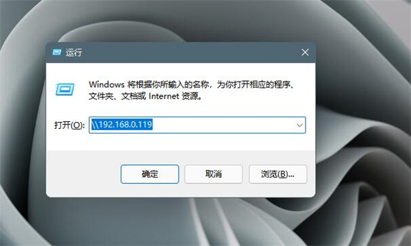 Win11打印机怎么共享到另一台电脑?打印机共享到另一台电脑步骤(图7) 打印机共享到另一台电脑