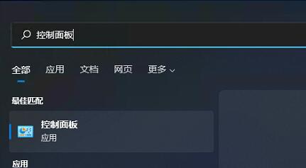 Win11系统语言修改不了怎么办?Win11系统语言修改不了解决方法(图3) Win11系统语言修改不了解决方法