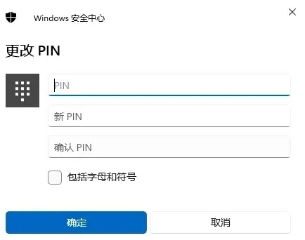 Win11怎么快速锁屏?Windows11锁屏密码如何设置?(图8) Win11怎么快速锁屏