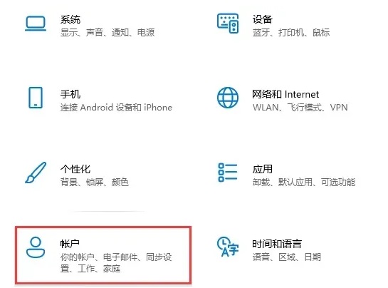 Win11怎么快速锁屏?Windows11锁屏密码如何设置?(图6) Win11怎么快速锁屏