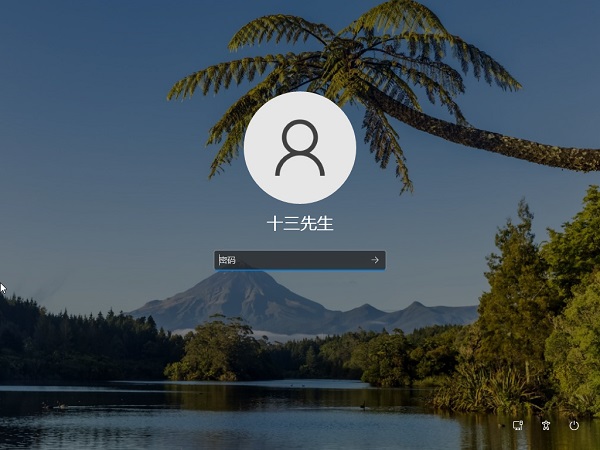 Win11怎么快速锁屏?Windows11锁屏密码如何设置?(图4) Win11怎么快速锁屏