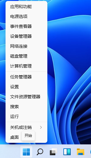 Win11输入法切换没反应怎么办?Win11系统输入法怎么切换?(图2) Win11系统输入法怎么切换