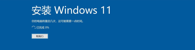 苹果笔记本如何安装Win11?苹果笔记本Win11安装教程(图8) 苹果笔记本如何安装Win11