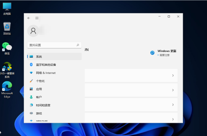 Win11怎么调整屏幕亮度?Win11亮度调整教程(图1) Win11怎么调整屏幕亮度