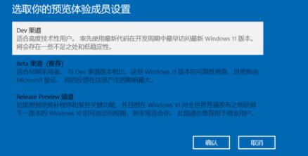 平板电脑可以升级Win11吗?平板电脑升级Win11介绍(图3) 平板电脑可以升级Win11吗