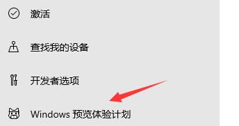 平板电脑可以升级Win11吗?平板电脑升级Win11介绍(图2) 平板电脑可以升级Win11吗