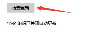 平板电脑可以升级Win11吗?平板电脑升级Win11介绍(图5) 平板电脑可以升级Win11吗