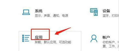 Win11无法下载软件怎么办?Win11无法下载软件的解决方法(图2) Win11无法下载软件怎么办?