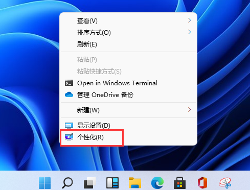 Win11我的电脑怎么添加到桌面?新装的Win11系统桌面没有我的电脑(图1) Win11系统桌面没有我的电脑