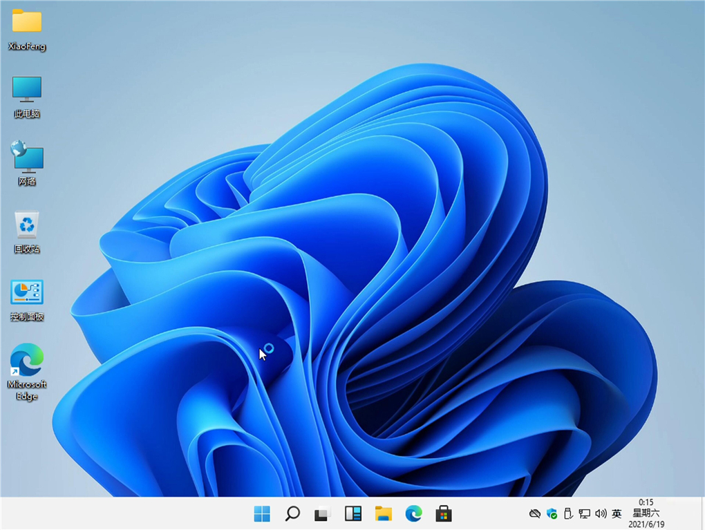 盗版Win7怎么升级Win11 非正版Win7升级Win11系统教程(图7) 盗版Win7怎么升级Win11