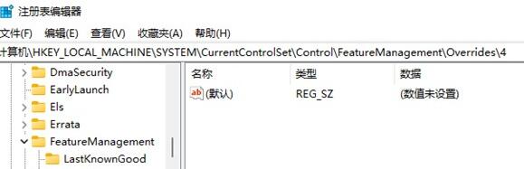 Win11右下角不显示图标怎么办?Win11右下角不显示图标的解决方法(图2) Win11右下角不显示图标怎么办?