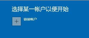 怎么获取Win11推送?获取Win11推送方法(图5) 获取Win11推送方法