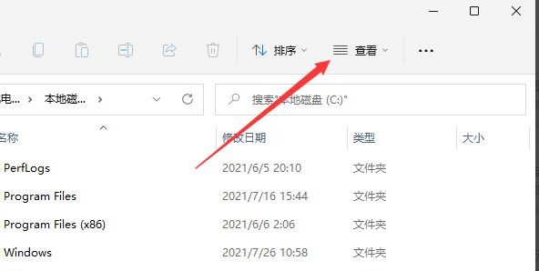 Win11怎么显示隐藏的文件?Win11显示隐藏文件的方法(图1) Win11显示隐藏文件的方法