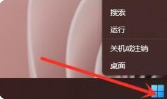 Win11命令提示符怎么打开 Win11命令提示符打开方法(图1) Win11命令提示符怎么打开