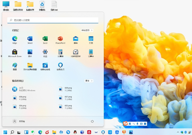 Win11没有收到推送怎么更新?免费升级Win11正式版(图4) Win11没有收到推送怎么更新