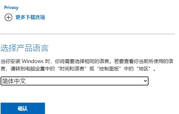 联想拯救者Y7000可以装Win11吗 联想拯救者Y7000安装Win11系统教程(图7) 联想拯救者Y7000安装Win11教程