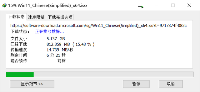 联想拯救者Y7000可以装Win11吗 联想拯救者Y7000安装Win11系统教程(图9) 联想拯救者Y7000安装Win11教程