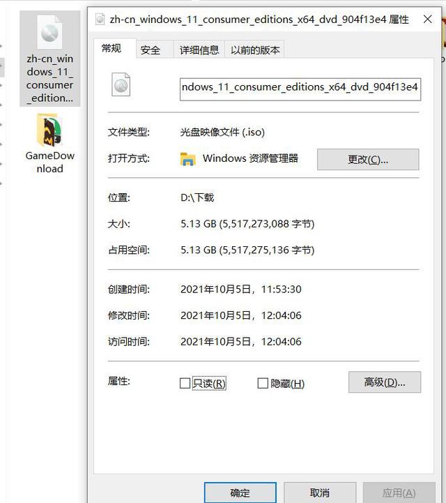 联想拯救者Y7000可以装Win11吗 联想拯救者Y7000安装Win11系统教程(图10) 联想拯救者Y7000安装Win11教程