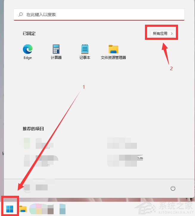Win11怎么开启放大镜?Win11放大镜开启技巧(图2) Win11放大镜开启技巧