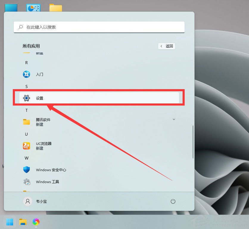 Win11怎么开启放大镜?Win11放大镜开启技巧(图3) Win11放大镜开启技巧