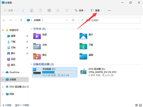 Win11如何修改文件后缀名?Win11怎么显示后缀名?(图1) Win11如何修改文件后缀名