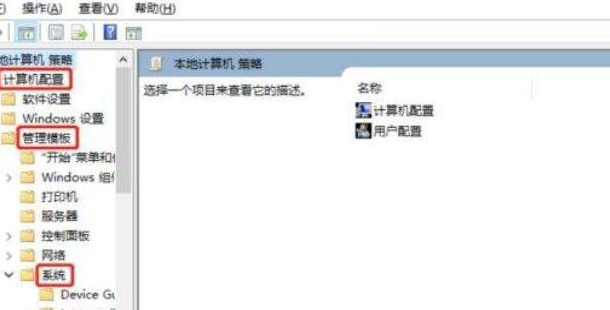 Win11系统关机太慢怎么办?Win11系统关机太慢解决方法(图2) Win11系统关机太慢怎么办?Win11系统关机太慢解决方法