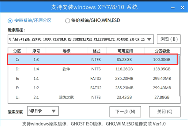 老电脑安装Win11教程图解 老电脑Win11系统安装教程(图5) 老电脑安装Win11教程图解