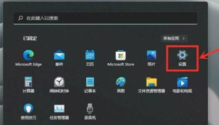 Win11游戏模式如何设置?Win11设置游戏模式的方法(图1) Win11游戏模式如何设置?