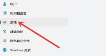 Win11游戏模式如何设置?Win11设置游戏模式的方法(图2) Win11游戏模式如何设置?