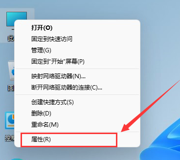 Win11系统如何查看自己的版号?Win11系统查看版号的方法(图4) Win11系统如何查看自己的版号?