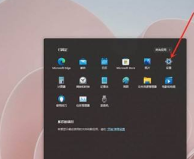 Win11如何添加常用文件夹?Win11添加常用文件夹操作方法(图1) Win11如何添加常用文件夹?Win11添加常用文件夹操作方法
