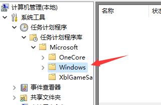 Windows11键盘打不出字怎么办?Win11打不了汉字解决方法(图2) Windows11键盘打不出字