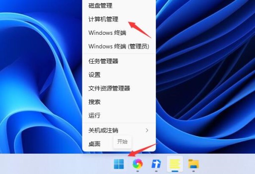 Windows11键盘打不出字怎么办?Win11打不了汉字解决方法(图1) Windows11键盘打不出字