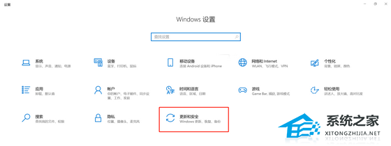 Win11怎么升级-Win10升级Win11系统教程(图2) Win11怎么升级-Win10升级Win11系统教程(图2)