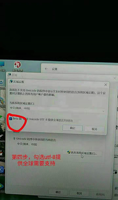 Win11无法切换输入法打不出中文怎么办?(图4) Win11无法切换输入法打不出中文怎么办