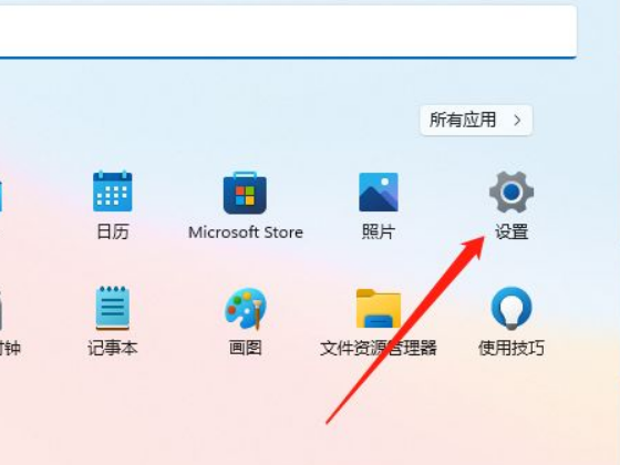 Win11怎么自定义背景图片?Win11自定义背景图片方法(图1) Win11自定义背景图片方法