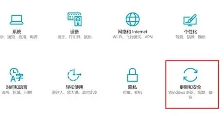 Win11预览体验计划怎么退出?退出Win11预览体验计划教程(图1) Win11预览体验计划怎么退出