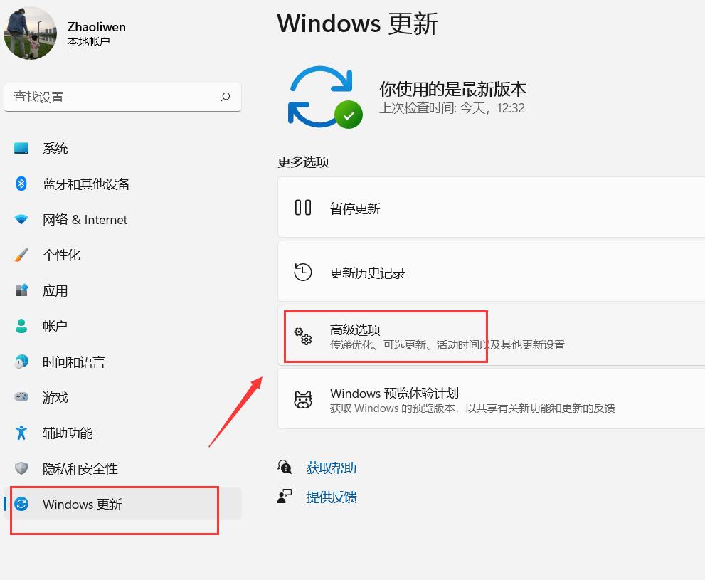 Win11怎么退回Win10？