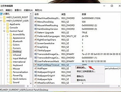 Win11打游戏出现光斑闪屏怎么解决?Win11打游戏闪屏解决方法(图4) Win11打游戏出现光斑闪屏怎么解决
