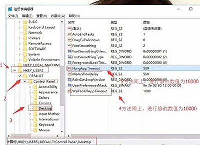 Win11打游戏出现光斑闪屏怎么解决?Win11打游戏闪屏解决方法(图7) Win11打游戏出现光斑闪屏怎么解决